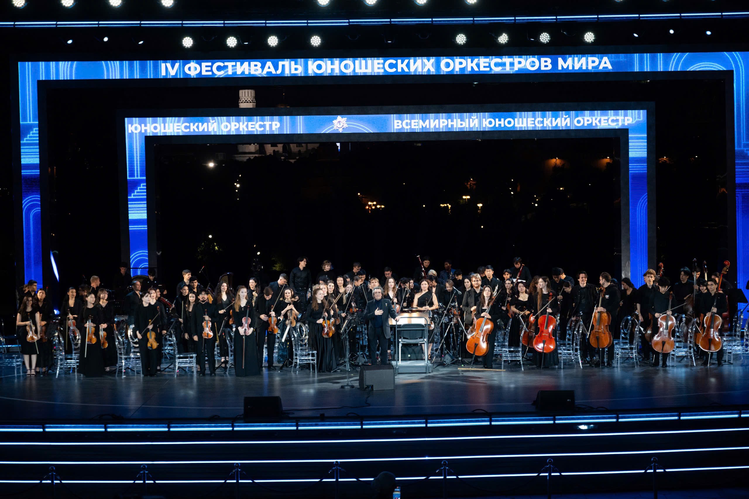 World Youth Orchestra final applause