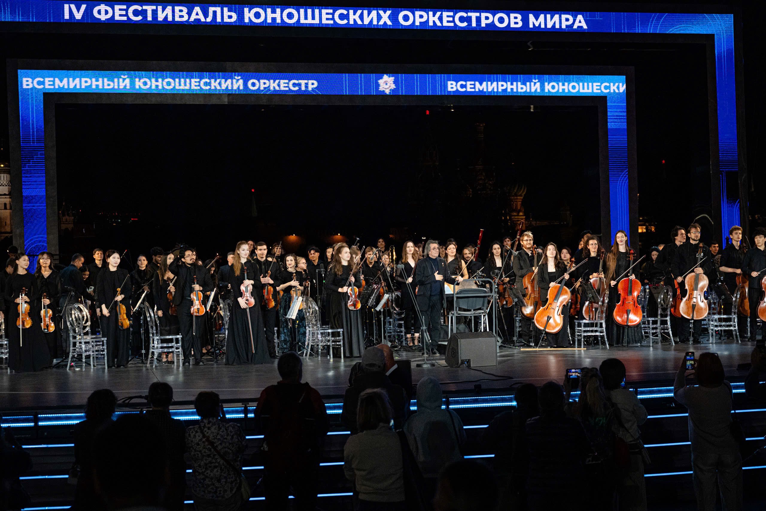 World Youth Orchestra finale